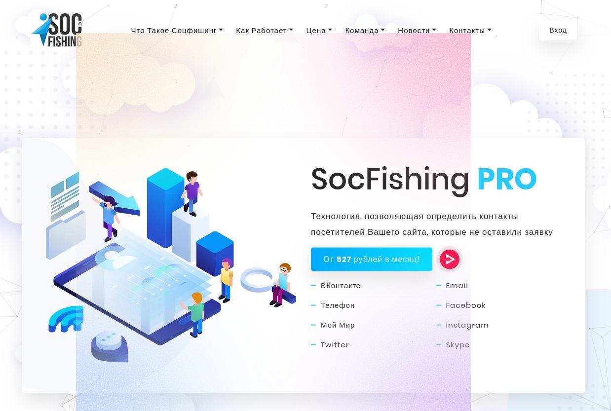 автоворонка