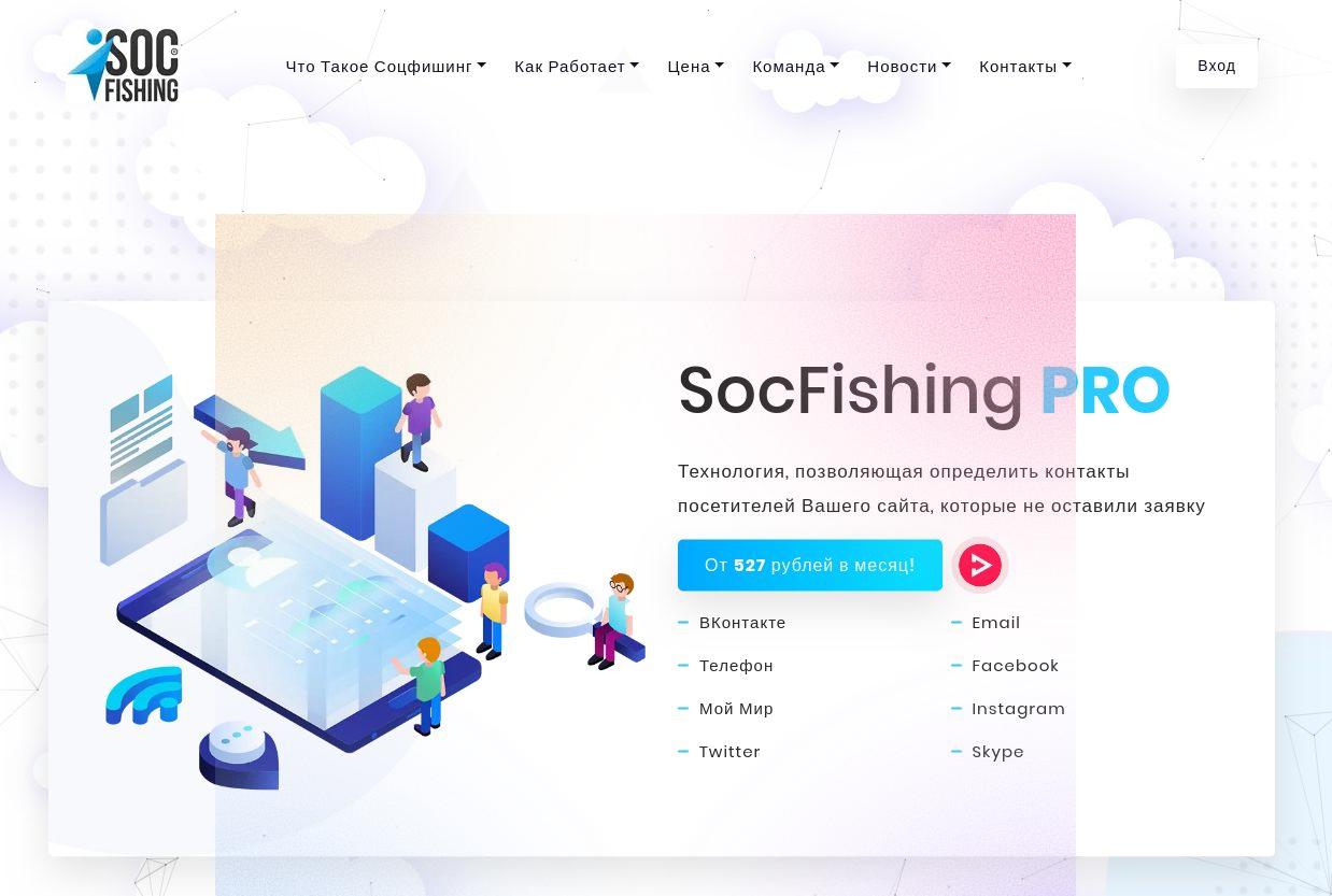 такси работа фишинг сайт