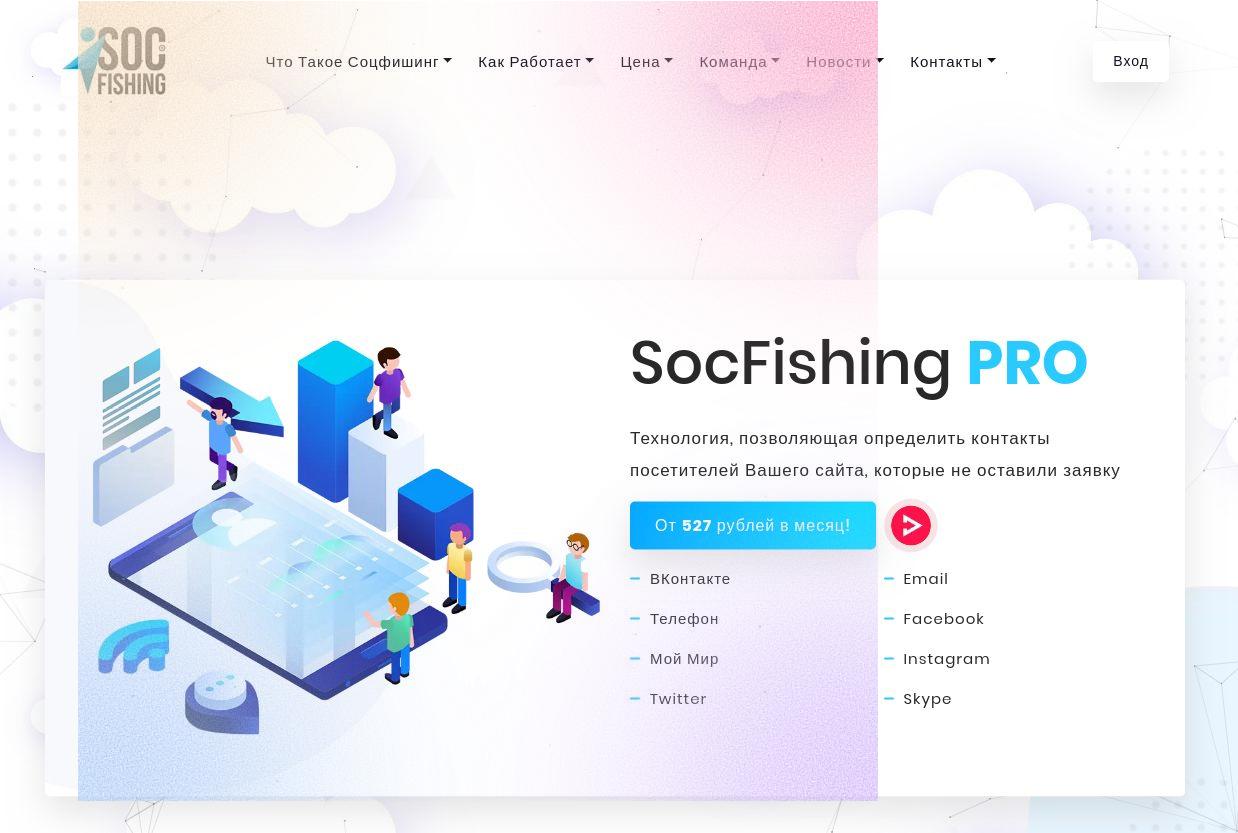 https://socgate.com/